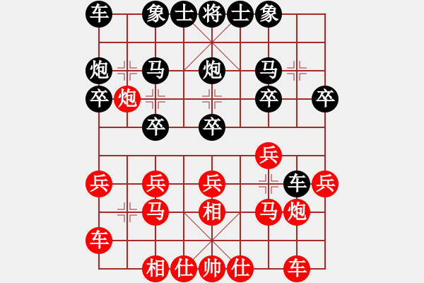 象棋棋譜圖片：純?nèi)松先A山(8星)-勝-中盤軟手(7星) - 步數(shù)：20 