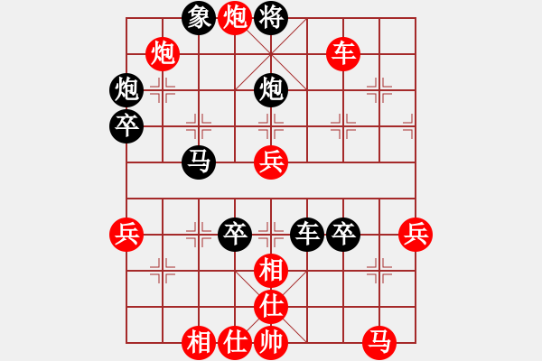 象棋棋譜圖片：純?nèi)松先A山(8星)-勝-中盤軟手(7星) - 步數(shù)：60 