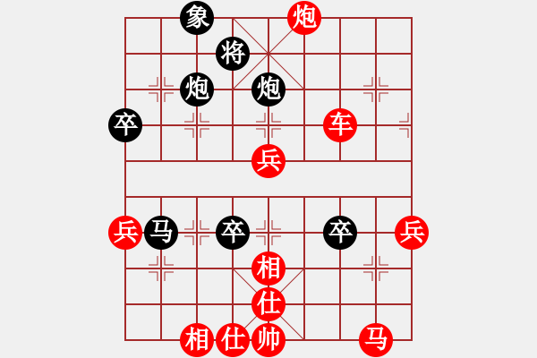 象棋棋譜圖片：純?nèi)松先A山(8星)-勝-中盤軟手(7星) - 步數(shù)：70 