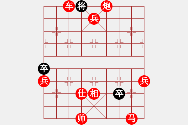 象棋棋譜圖片：純?nèi)松先A山(8星)-勝-中盤軟手(7星) - 步數(shù)：93 