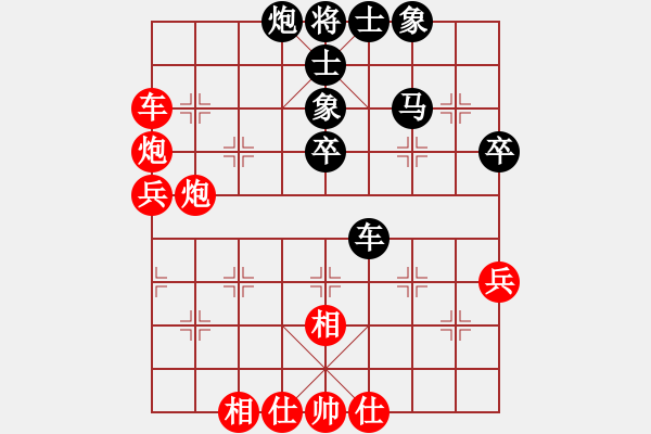 象棋棋譜圖片：飛相進(jìn)右馬對(duì)左過(guò)宮炮 和 - 步數(shù)：50 