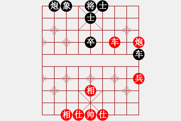 象棋棋譜圖片：飛相進(jìn)右馬對(duì)左過(guò)宮炮 和 - 步數(shù)：60 