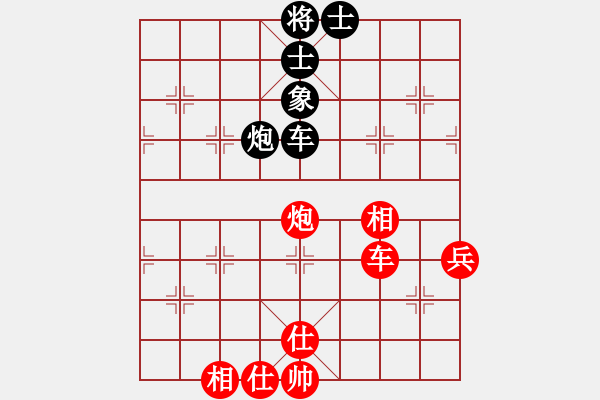 象棋棋譜圖片：飛相進(jìn)右馬對(duì)左過(guò)宮炮 和 - 步數(shù)：70 