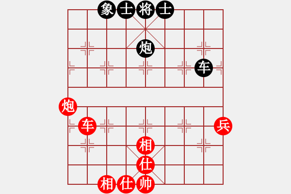 象棋棋譜圖片：飛相進(jìn)右馬對(duì)左過(guò)宮炮 和 - 步數(shù)：80 