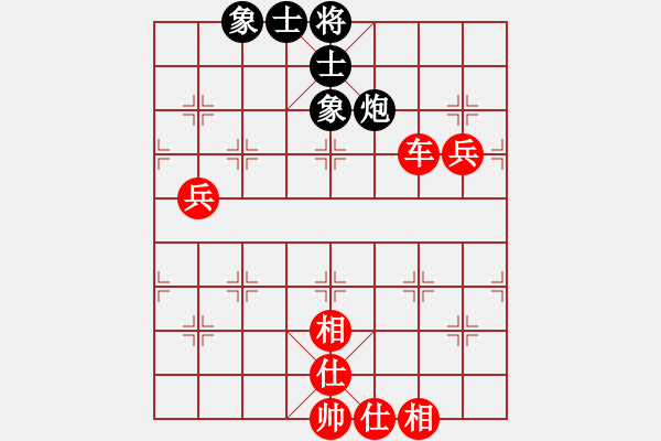 象棋棋譜圖片：蔡協(xié)谷  先對(duì)  廖浩羽 - 步數(shù)：100 