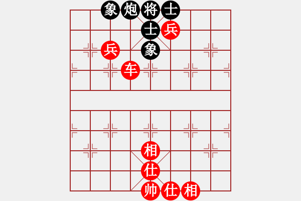 象棋棋譜圖片：蔡協(xié)谷  先對(duì)  廖浩羽 - 步數(shù)：117 