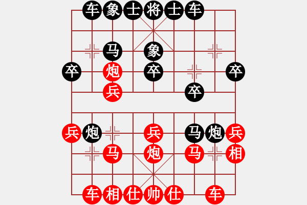 象棋棋譜圖片：蔡協(xié)谷  先對(duì)  廖浩羽 - 步數(shù)：20 