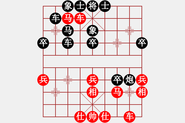 象棋棋譜圖片：蔡協(xié)谷  先對(duì)  廖浩羽 - 步數(shù)：40 