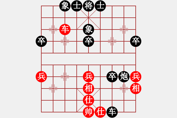 象棋棋譜圖片：蔡協(xié)谷  先對(duì)  廖浩羽 - 步數(shù)：50 