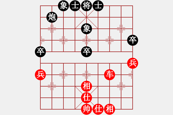 象棋棋譜圖片：蔡協(xié)谷  先對(duì)  廖浩羽 - 步數(shù)：60 