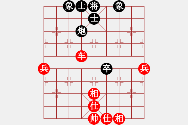 象棋棋譜圖片：蔡協(xié)谷  先對(duì)  廖浩羽 - 步數(shù)：80 