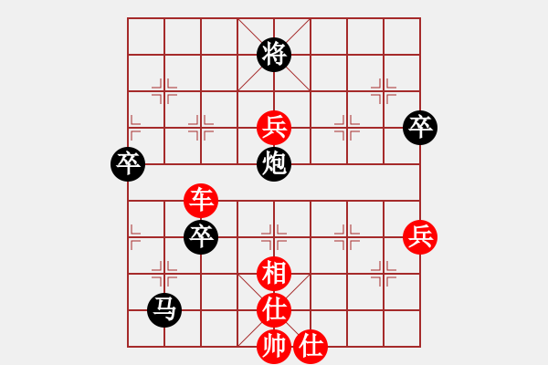 象棋棋譜圖片：虎年吉祥(6段)-勝-末靈風(fēng)(2段) - 步數(shù)：100 