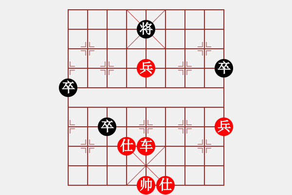 象棋棋譜圖片：虎年吉祥(6段)-勝-末靈風(fēng)(2段) - 步數(shù)：105 