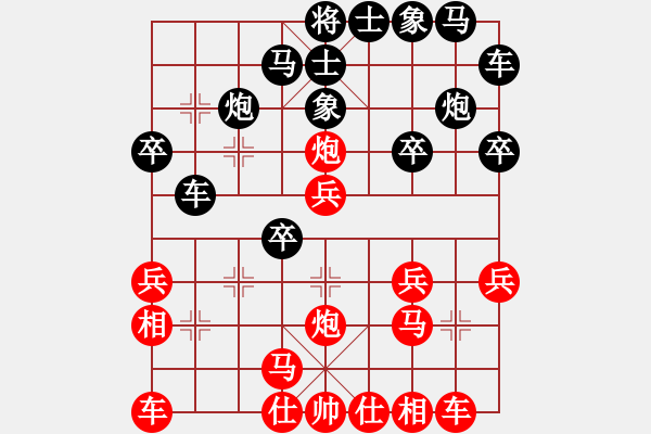 象棋棋譜圖片：虎年吉祥(6段)-勝-末靈風(fēng)(2段) - 步數(shù)：20 