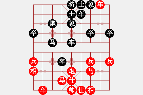 象棋棋譜圖片：虎年吉祥(6段)-勝-末靈風(fēng)(2段) - 步數(shù)：30 