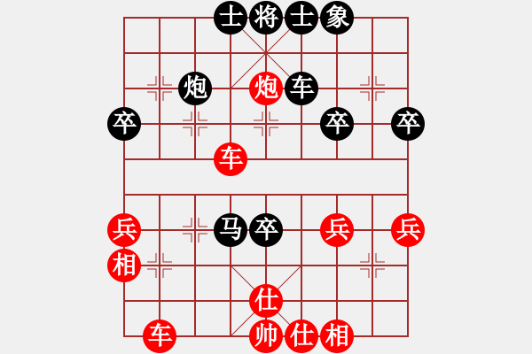 象棋棋譜圖片：虎年吉祥(6段)-勝-末靈風(fēng)(2段) - 步數(shù)：40 