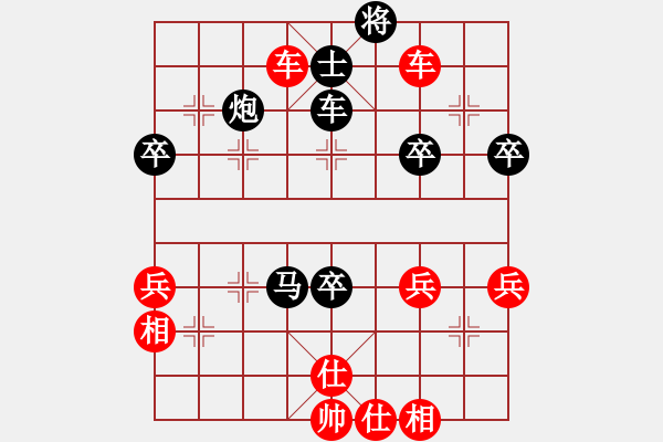 象棋棋譜圖片：虎年吉祥(6段)-勝-末靈風(fēng)(2段) - 步數(shù)：50 