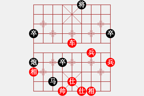 象棋棋譜圖片：虎年吉祥(6段)-勝-末靈風(fēng)(2段) - 步數(shù)：70 