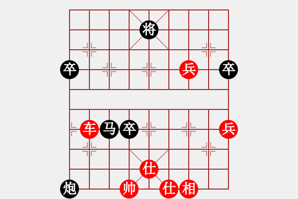 象棋棋譜圖片：虎年吉祥(6段)-勝-末靈風(fēng)(2段) - 步數(shù)：80 