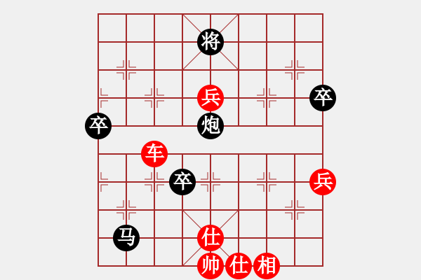 象棋棋譜圖片：虎年吉祥(6段)-勝-末靈風(fēng)(2段) - 步數(shù)：90 