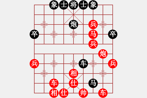 象棋棋譜圖片：2022.8.13.19先勝順炮兩頭蛇對(duì)雙橫車 - 步數(shù)：50 