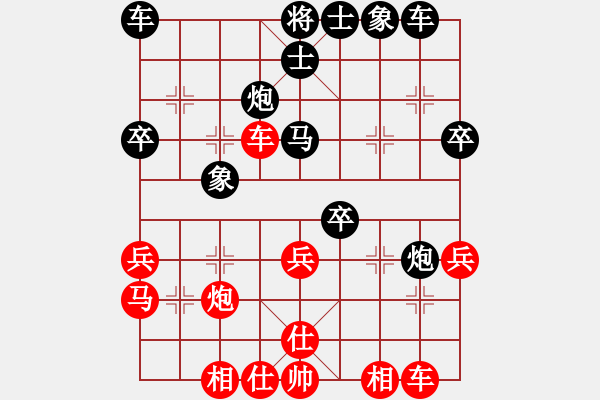 象棋棋譜圖片：天山之鷹(9段)-負(fù)-東方禿鷹(9段) - 步數(shù)：30 