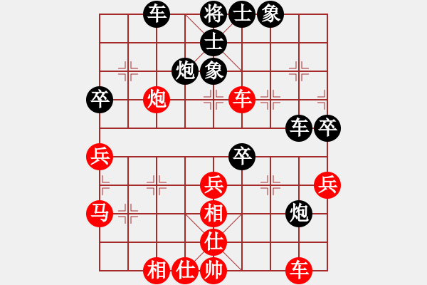 象棋棋譜圖片：天山之鷹(9段)-負(fù)-東方禿鷹(9段) - 步數(shù)：40 