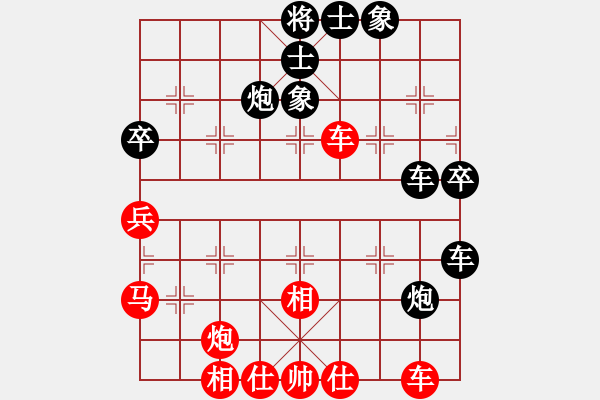 象棋棋譜圖片：天山之鷹(9段)-負(fù)-東方禿鷹(9段) - 步數(shù)：50 