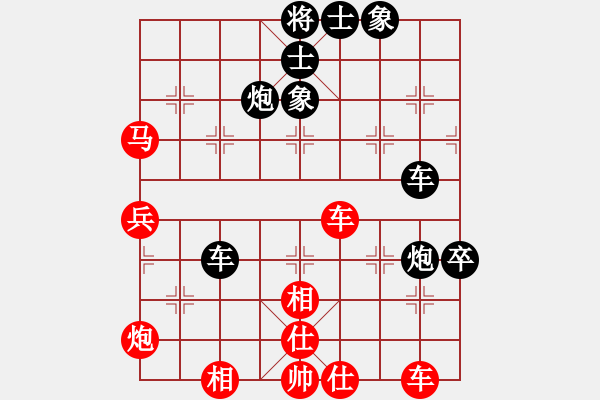 象棋棋譜圖片：天山之鷹(9段)-負(fù)-東方禿鷹(9段) - 步數(shù)：60 