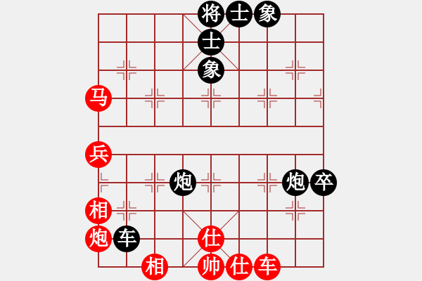 象棋棋譜圖片：天山之鷹(9段)-負(fù)-東方禿鷹(9段) - 步數(shù)：70 