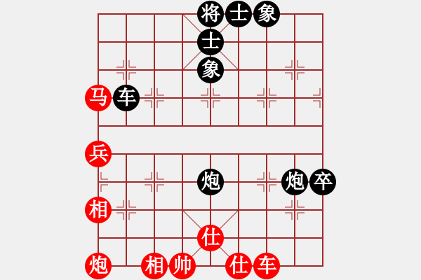 象棋棋譜圖片：天山之鷹(9段)-負(fù)-東方禿鷹(9段) - 步數(shù)：74 