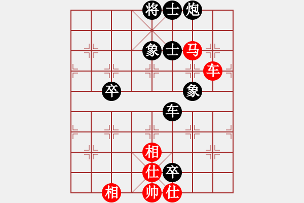 象棋棋譜圖片：sb[58pao--] - 步數(shù)：130 