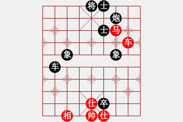 象棋棋譜圖片：sb[58pao--] - 步數(shù)：140 