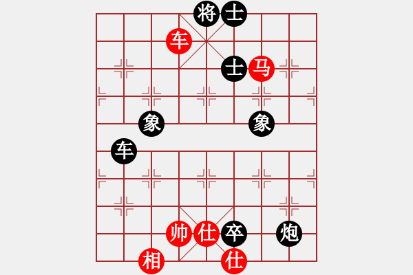 象棋棋譜圖片：sb[58pao--] - 步數(shù)：150 