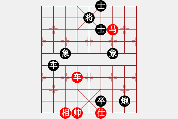 象棋棋譜圖片：sb[58pao--] - 步數(shù)：156 