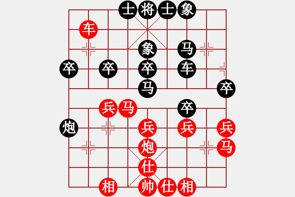 象棋棋譜圖片：sb[58pao--] - 步數(shù)：30 