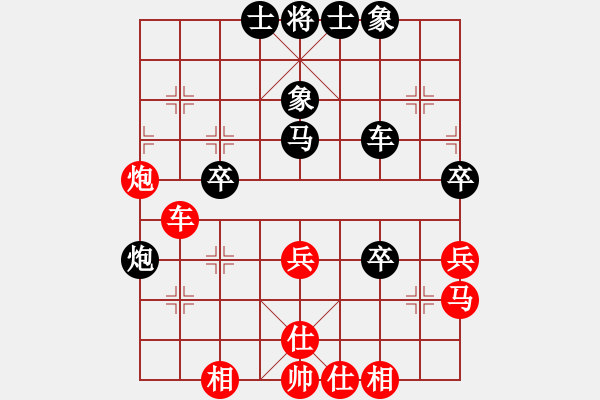 象棋棋譜圖片：sb[58pao--] - 步數(shù)：50 