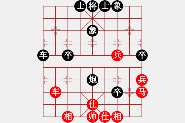 象棋棋譜圖片：sb[58pao--] - 步數(shù)：60 