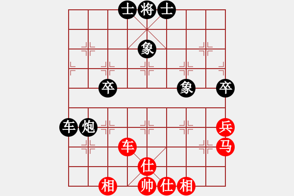 象棋棋譜圖片：sb[58pao--] - 步數(shù)：70 