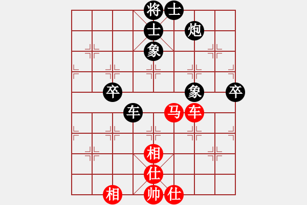 象棋棋譜圖片：sb[58pao--] - 步數(shù)：90 