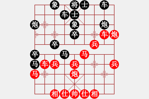 象棋棋譜圖片：海上天(9段)-勝-黑騎士(7段) - 步數(shù)：30 