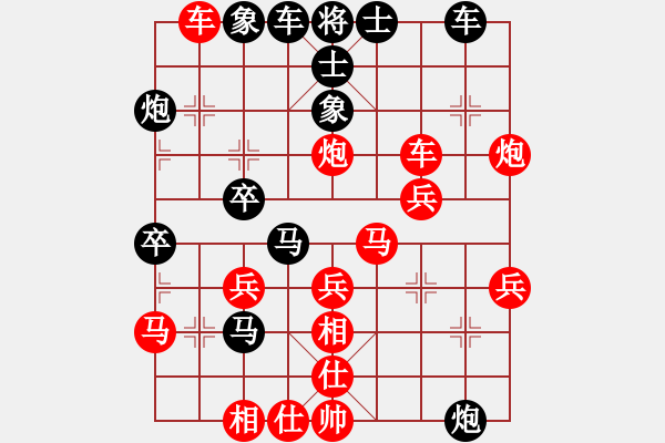 象棋棋譜圖片：海上天(9段)-勝-黑騎士(7段) - 步數(shù)：40 