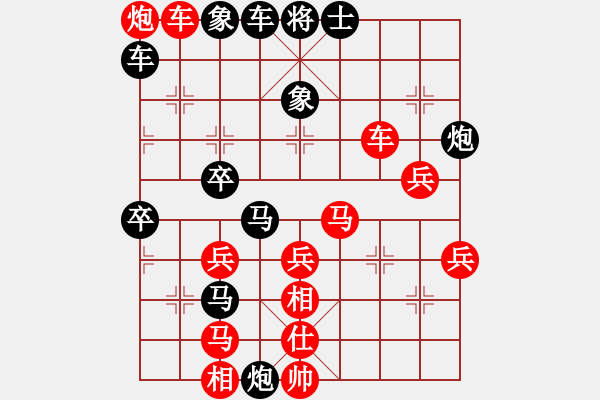 象棋棋譜圖片：海上天(9段)-勝-黑騎士(7段) - 步數(shù)：50 