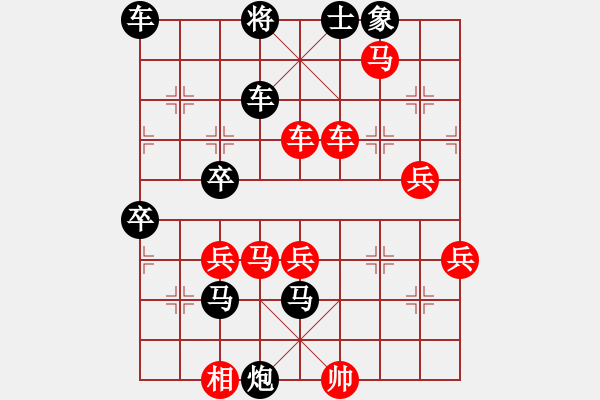 象棋棋譜圖片：海上天(9段)-勝-黑騎士(7段) - 步數(shù)：70 