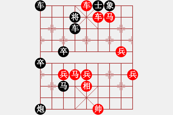 象棋棋譜圖片：海上天(9段)-勝-黑騎士(7段) - 步數(shù)：75 