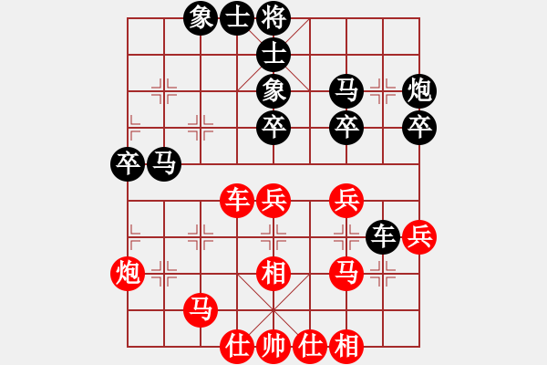 象棋棋譜圖片：四川省 楊輝 負 山東省 李成蹊 - 步數(shù)：50 