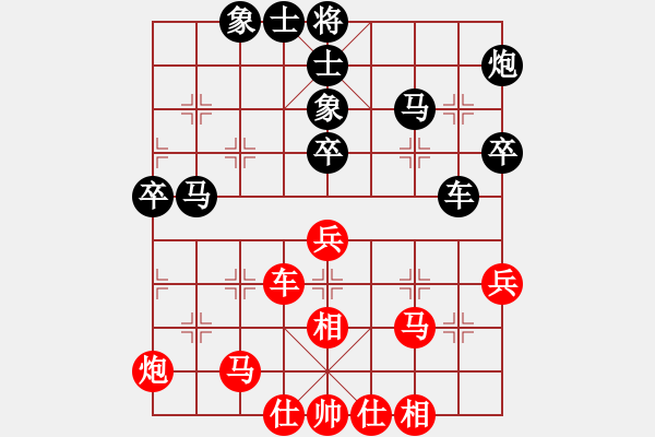 象棋棋譜圖片：四川省 楊輝 負 山東省 李成蹊 - 步數(shù)：60 