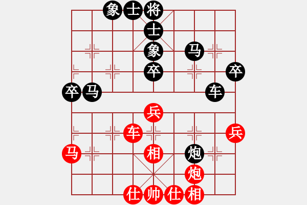 象棋棋譜圖片：四川省 楊輝 負 山東省 李成蹊 - 步數(shù)：64 