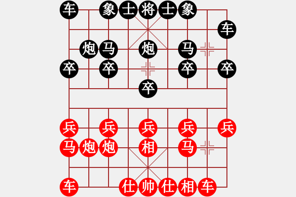 象棋棋譜圖片：老豆腐(3段)-勝-鄉(xiāng)長埠頭(2段) - 步數(shù)：10 