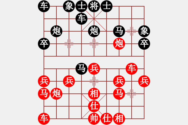 象棋棋譜圖片：老豆腐(3段)-勝-鄉(xiāng)長埠頭(2段) - 步數(shù)：20 